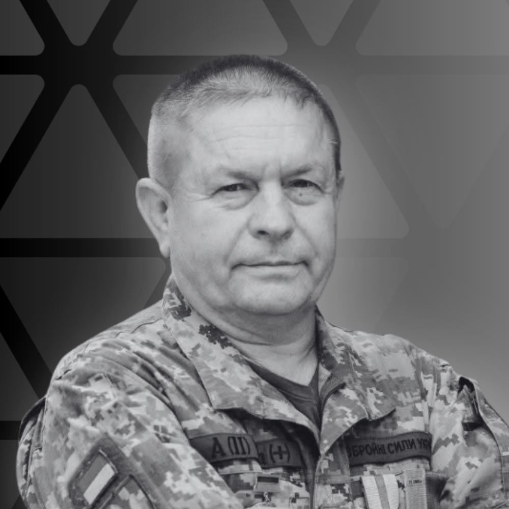Золотухін Олександр Іванович